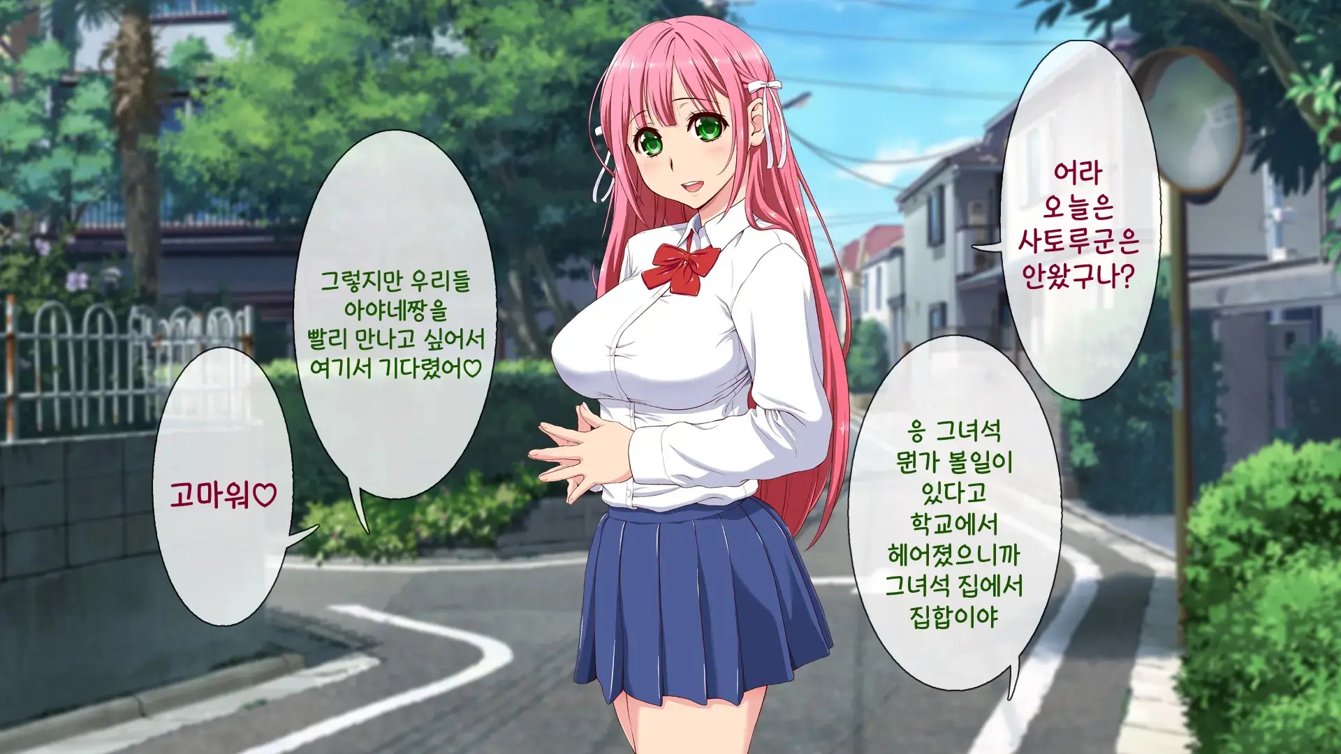 Okaritai Dake No Erogakidomo Ni Ore No Saiai No Kanojo Ga Omochani.. | 범하고 싶을 뿐인 에로가키들에게 나의 최애의 그녀가 장난감으로..